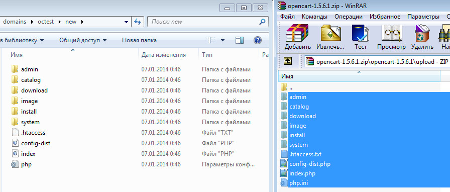 Распаковка файлов в папку домена.